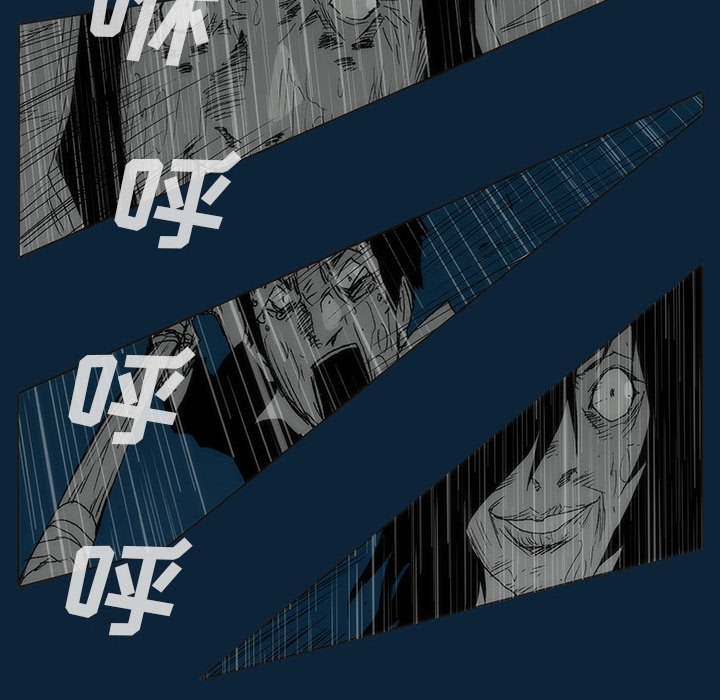 第 77 话 [完结]99