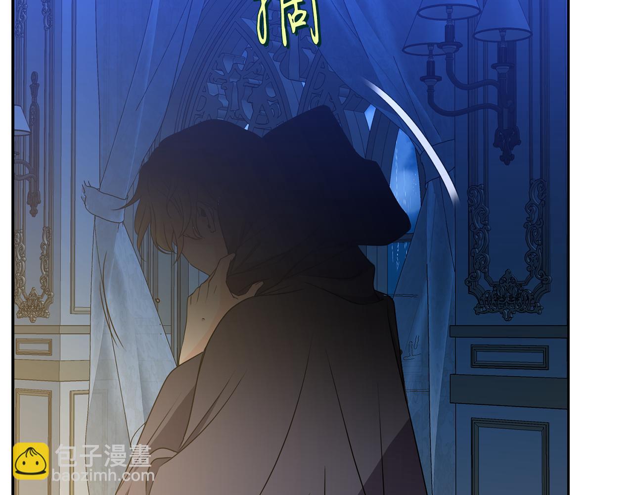 第7话 臣知罪1