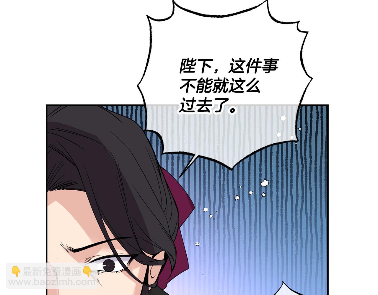 第7话 臣知罪103