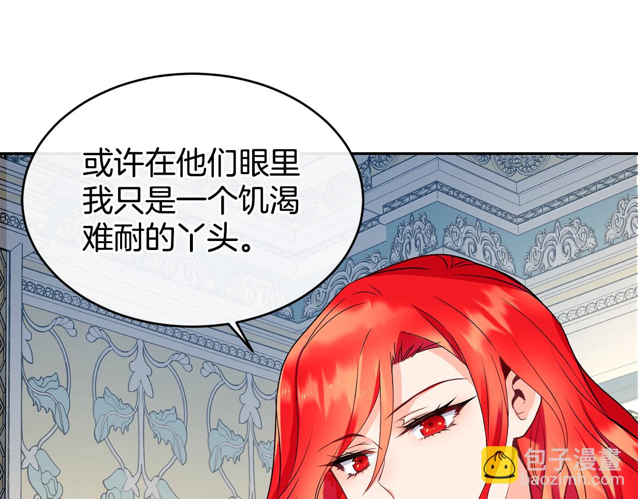 第7话 臣知罪110