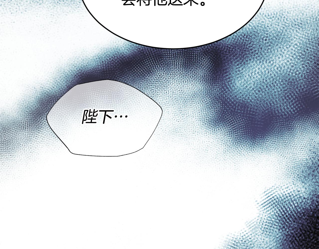 第7话 臣知罪114