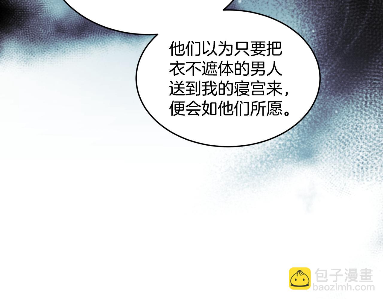 第7话 臣知罪118