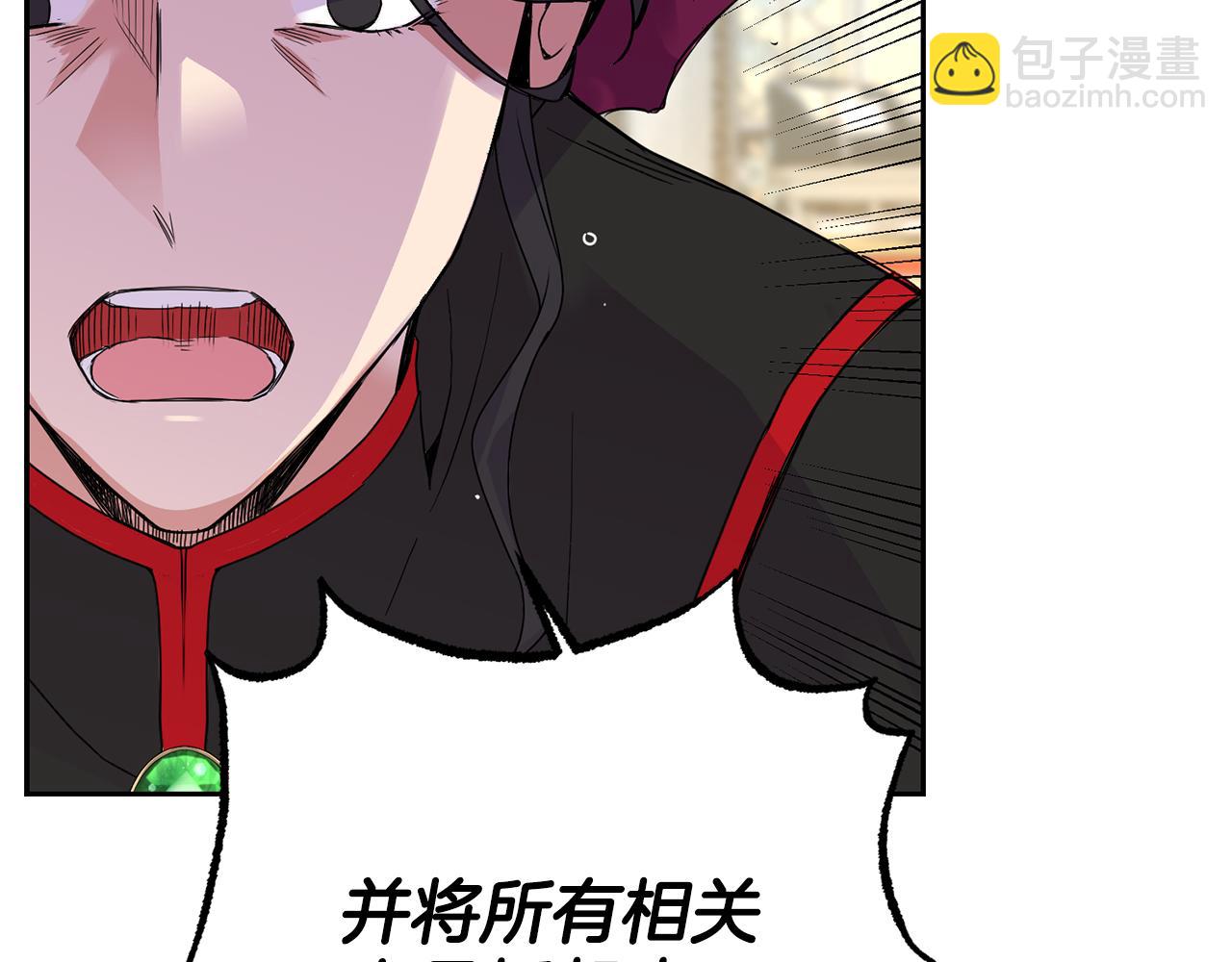 第7话 臣知罪120
