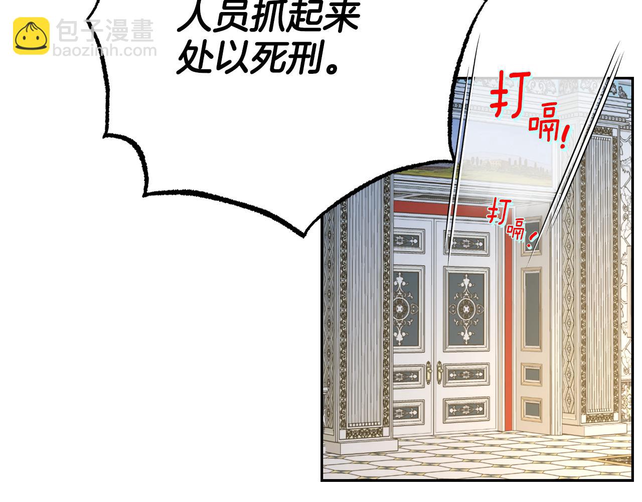 第7话 臣知罪121