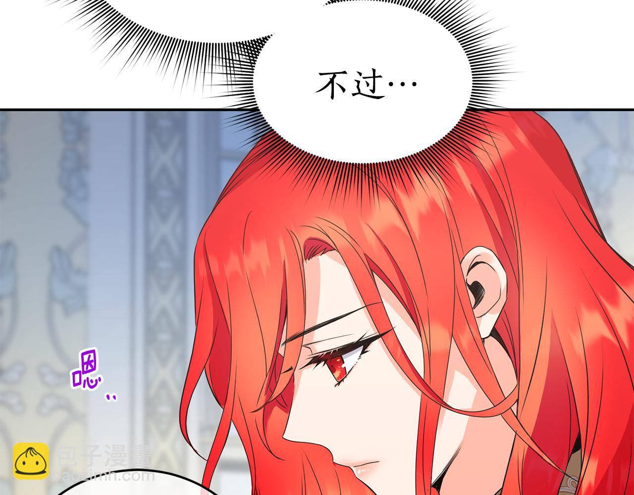 第7话 臣知罪124