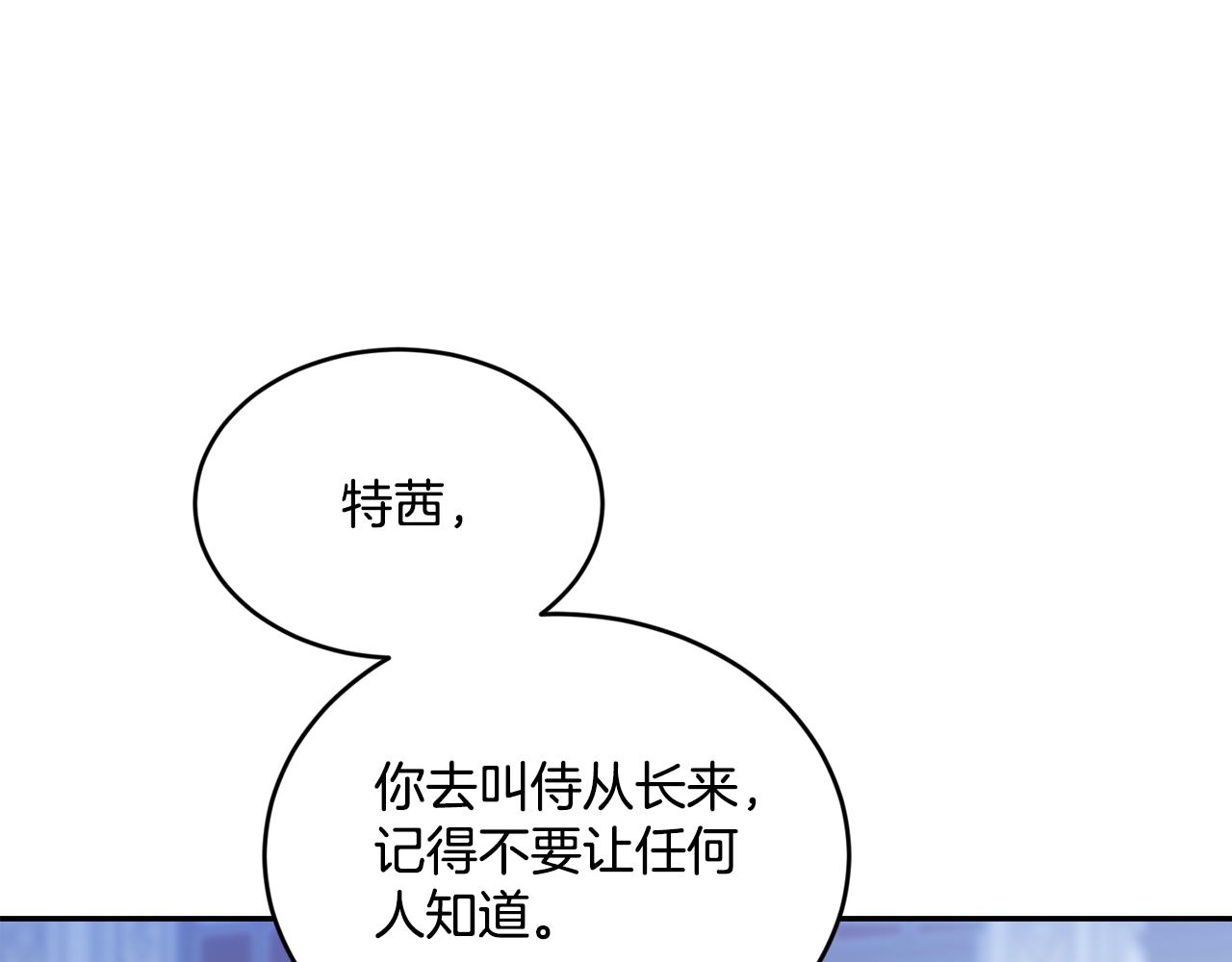 第7话 臣知罪126