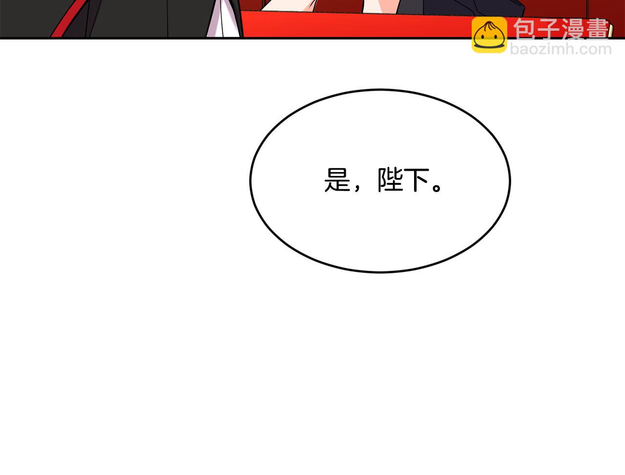 第7话 臣知罪128