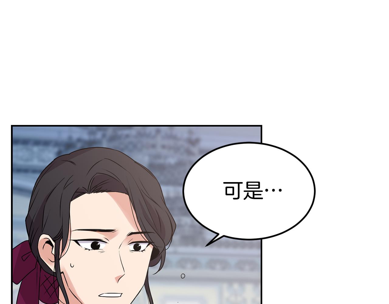 第7话 臣知罪135