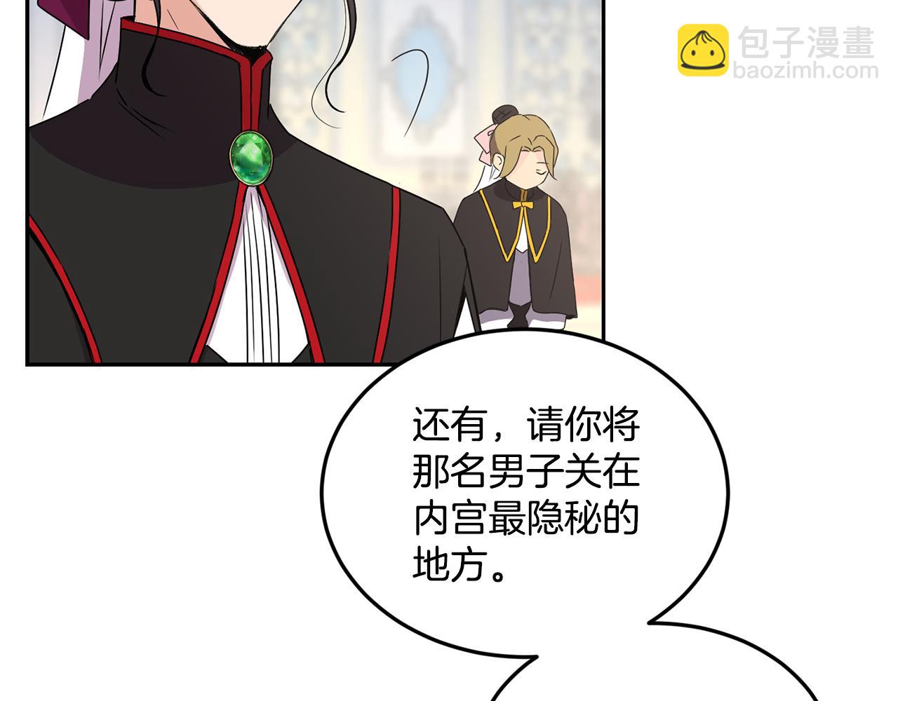第7话 臣知罪136