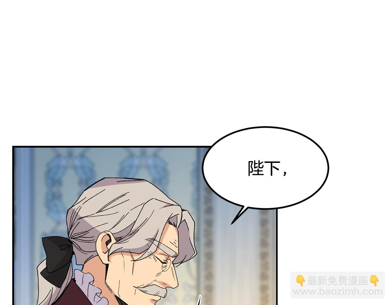 第7话 臣知罪144