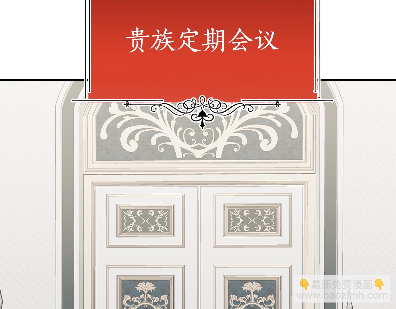 第7话 臣知罪151