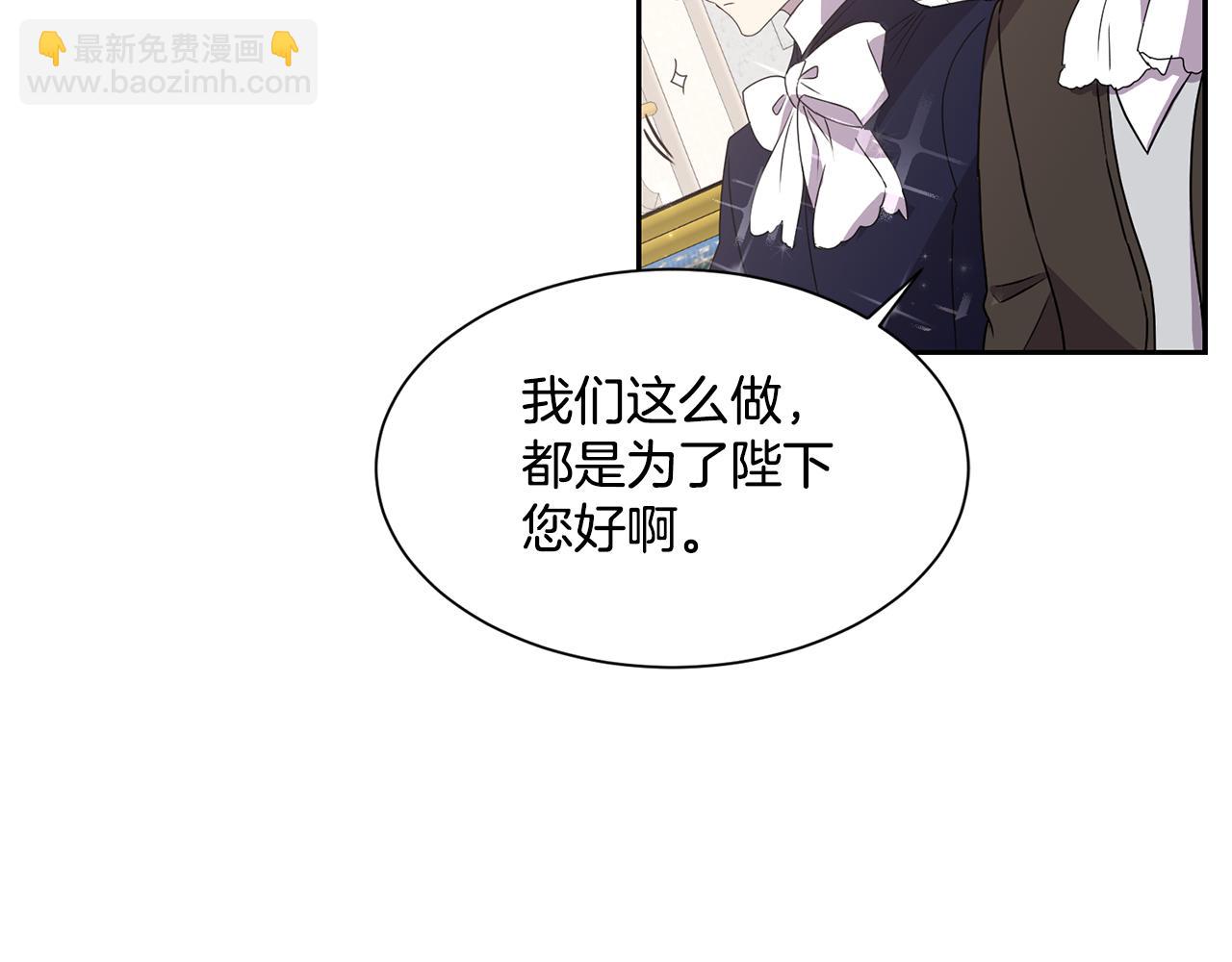 第7话 臣知罪173