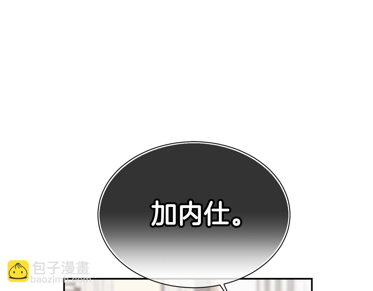 第7话 臣知罪176