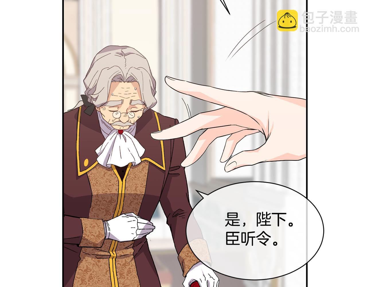 第7话 臣知罪177