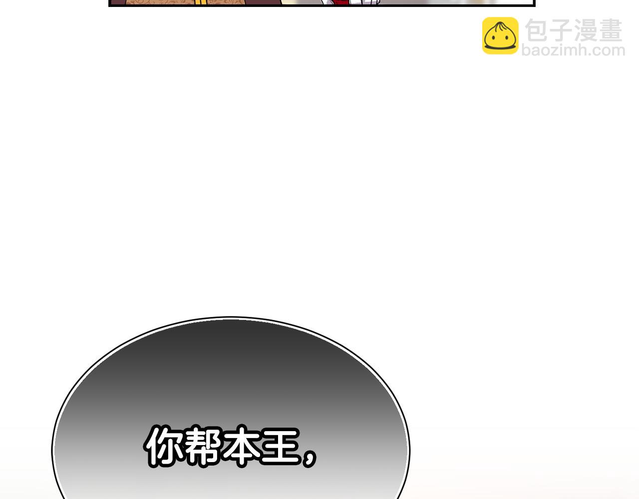 第7话 臣知罪178