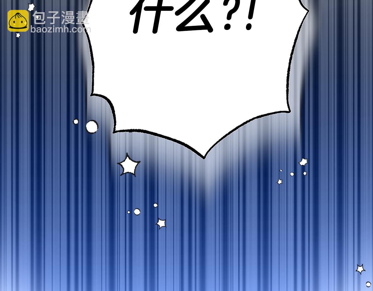 第7话 臣知罪184