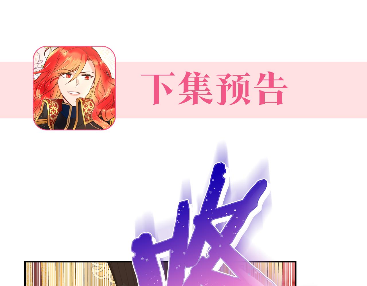 第7话 臣知罪187