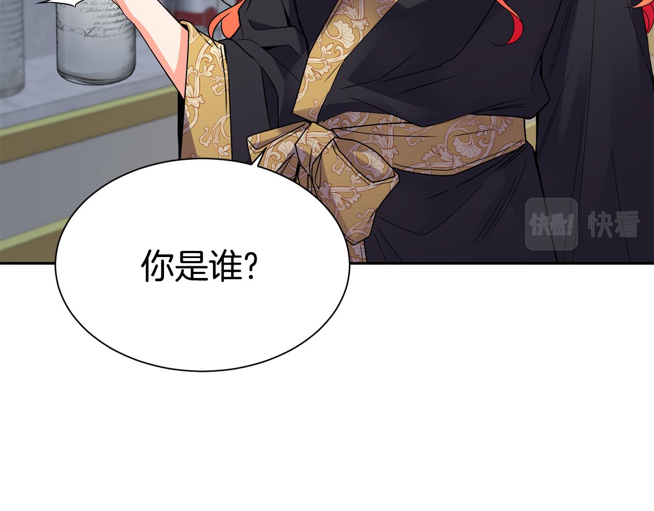 第7话 臣知罪19