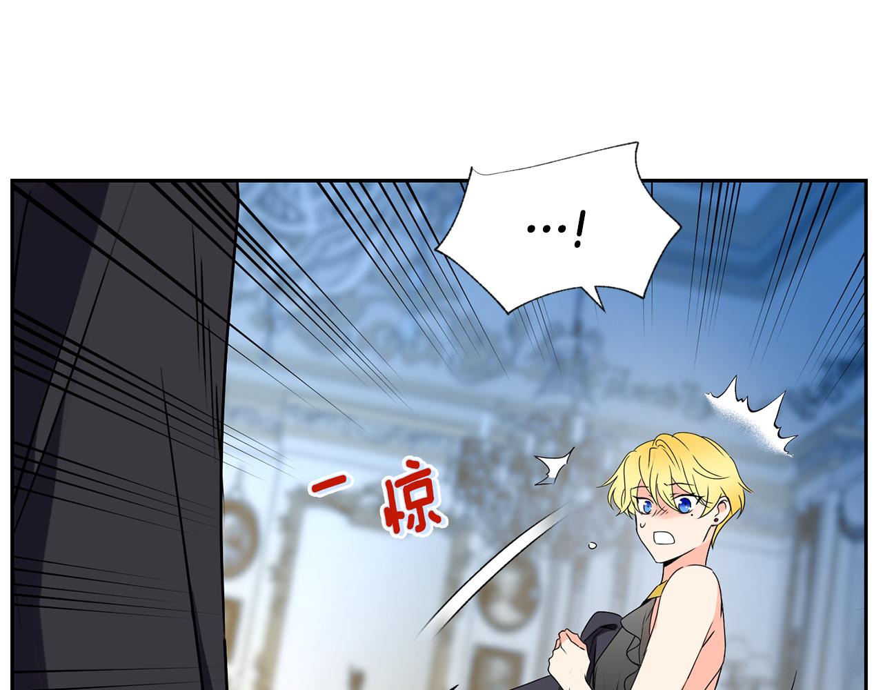 第7话 臣知罪20