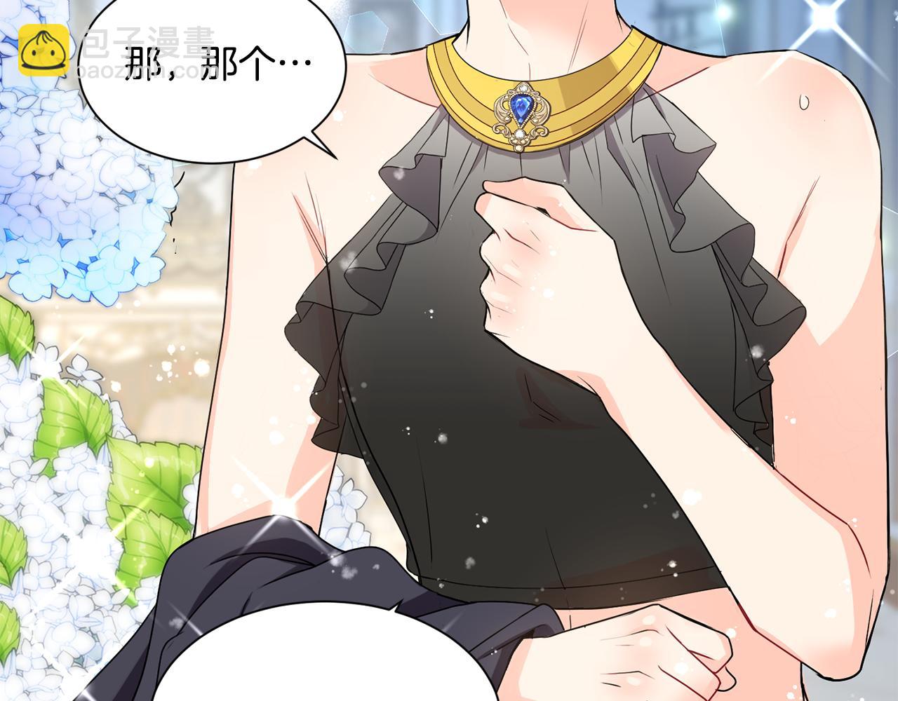 第7话 臣知罪23