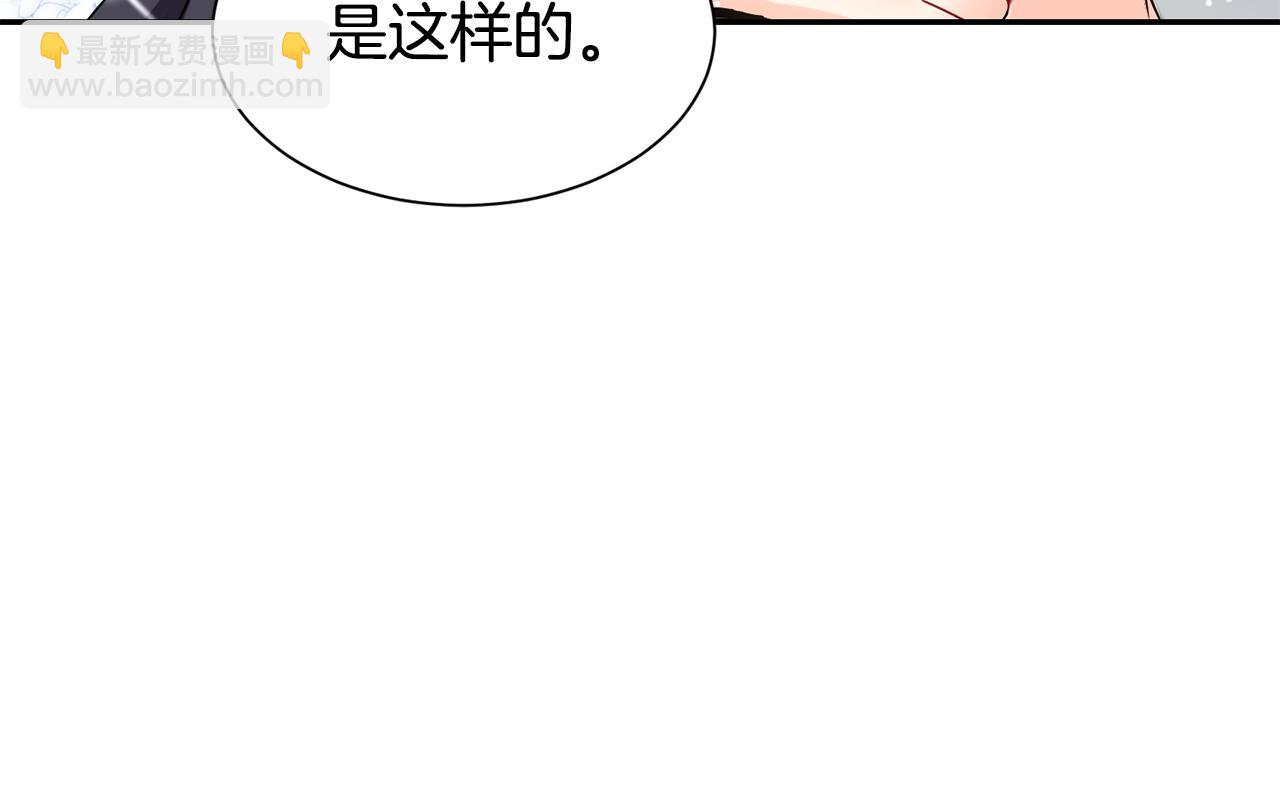 第7话 臣知罪24