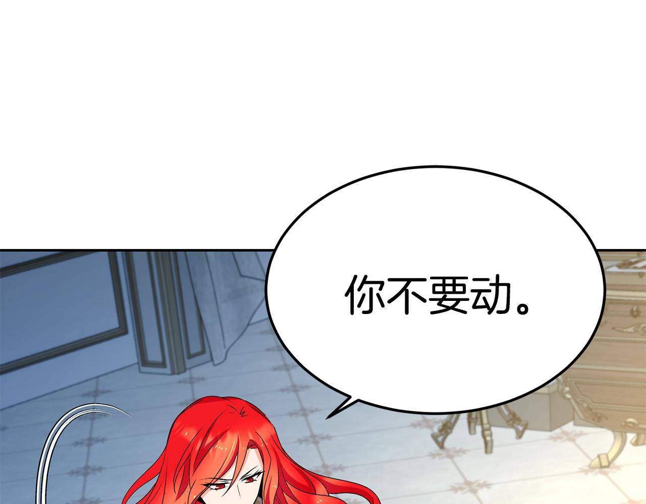 第7话 臣知罪25