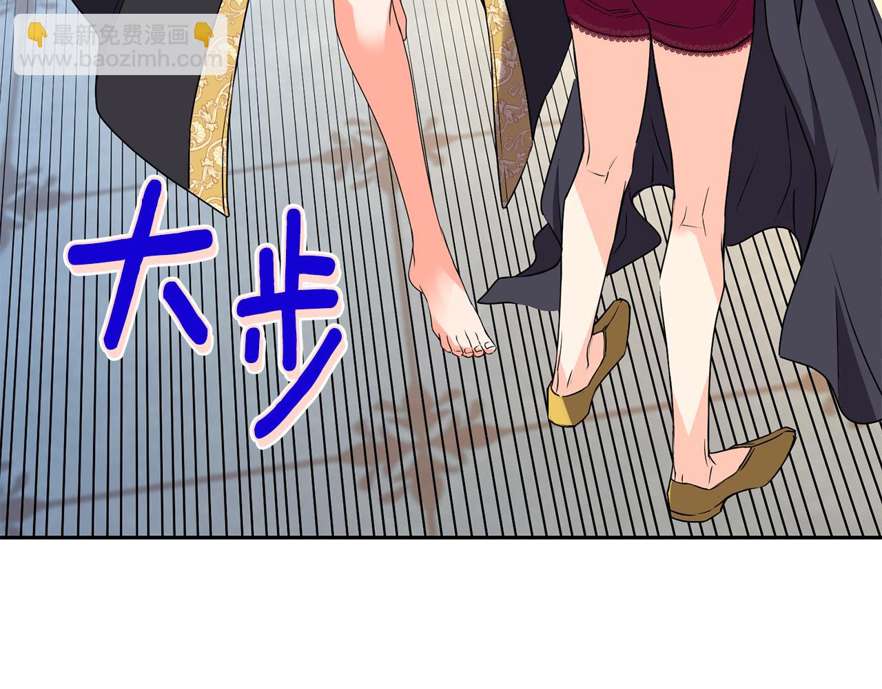 第7话 臣知罪27