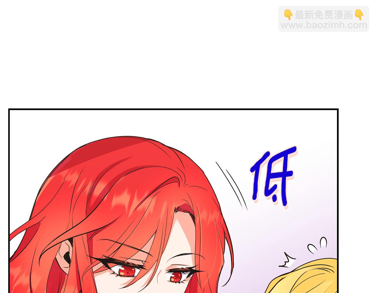 第7话 臣知罪28