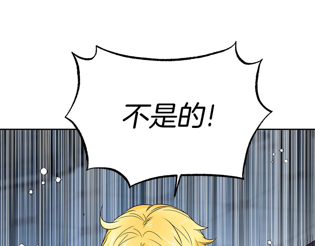 第7话 臣知罪37