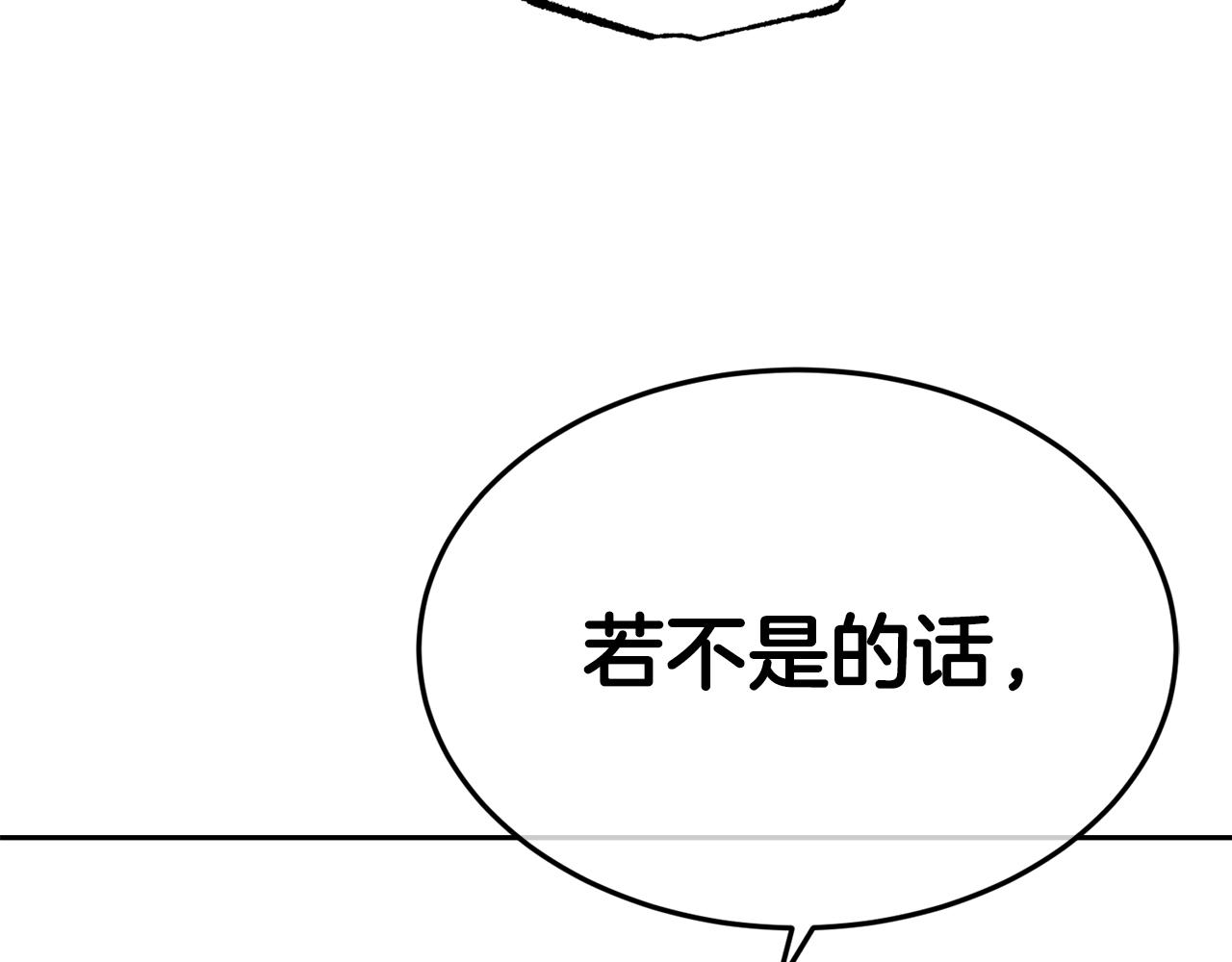 第7话 臣知罪40