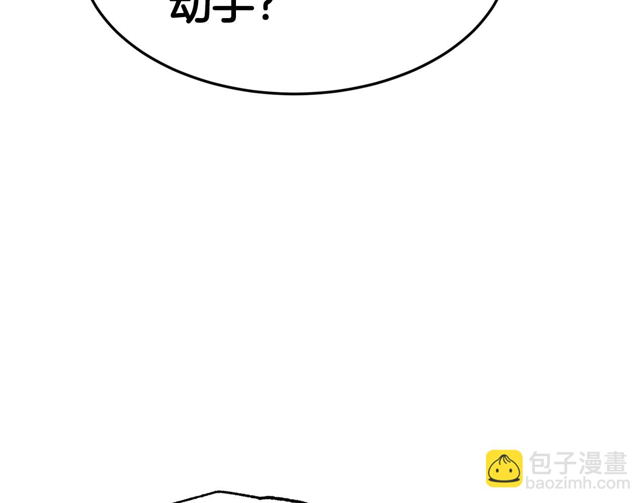 第7话 臣知罪43