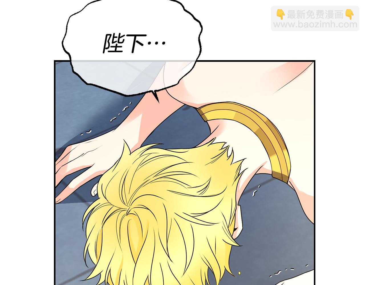第7话 臣知罪44