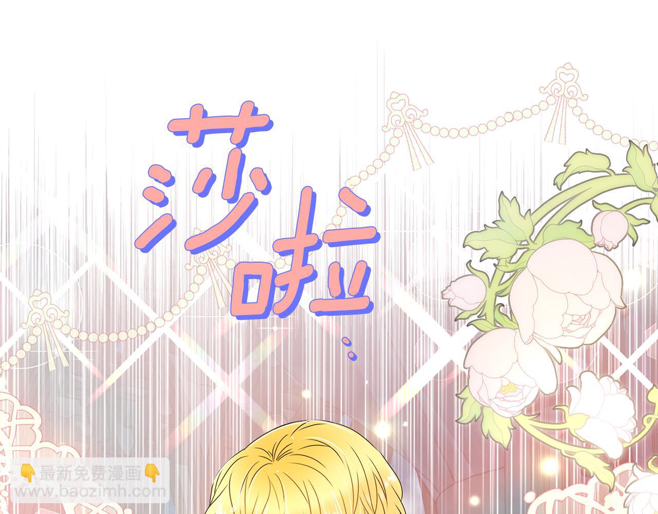 第7话 臣知罪5