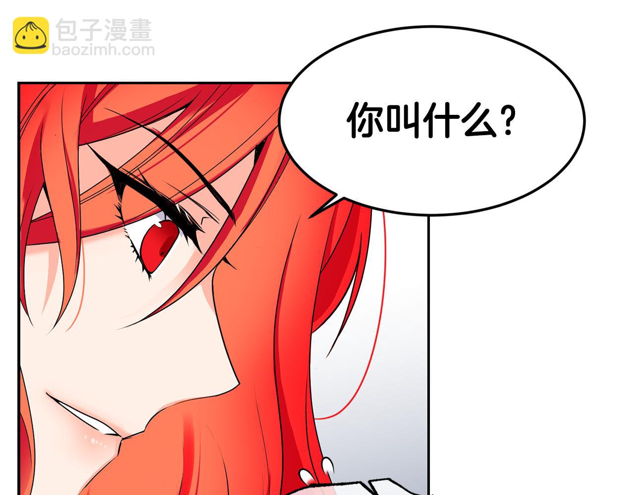 第7话 臣知罪50
