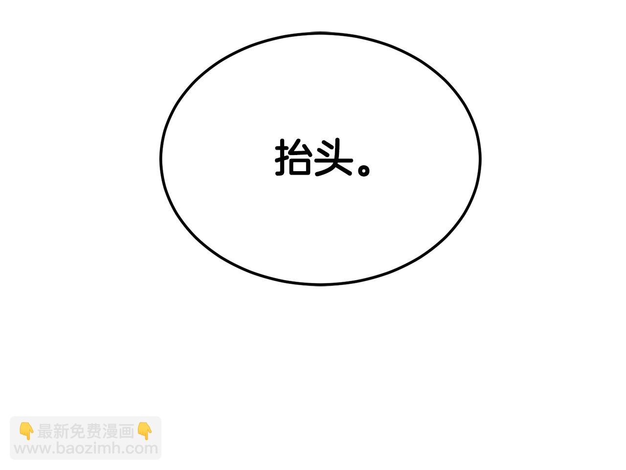 第7话 臣知罪54