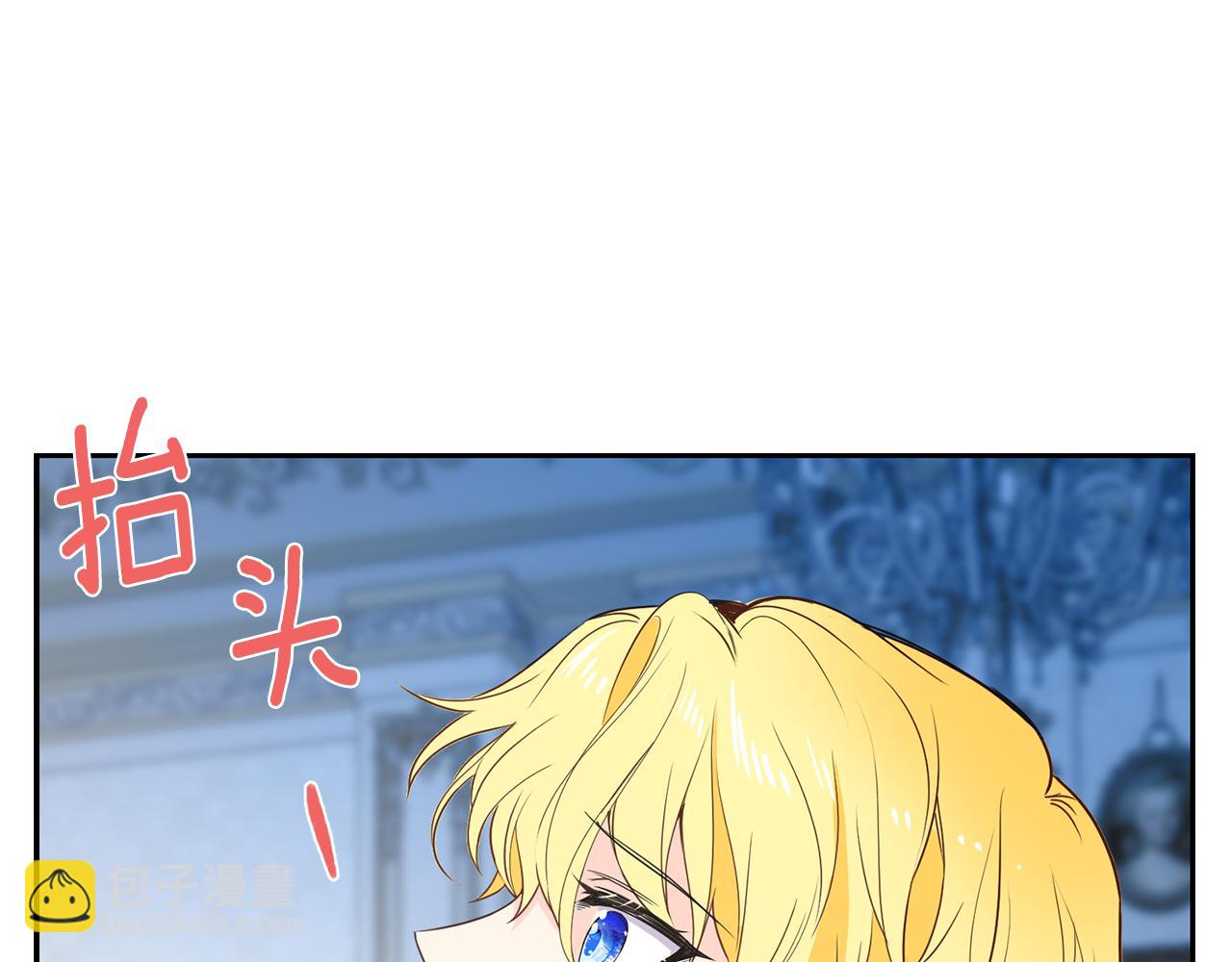 第7话 臣知罪55