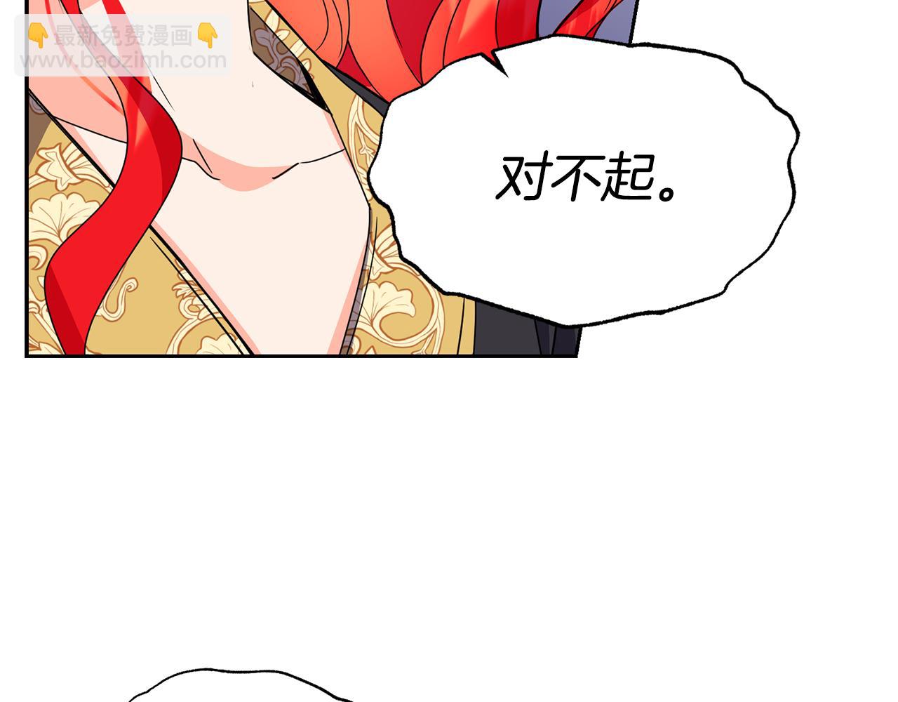 第7话 臣知罪59