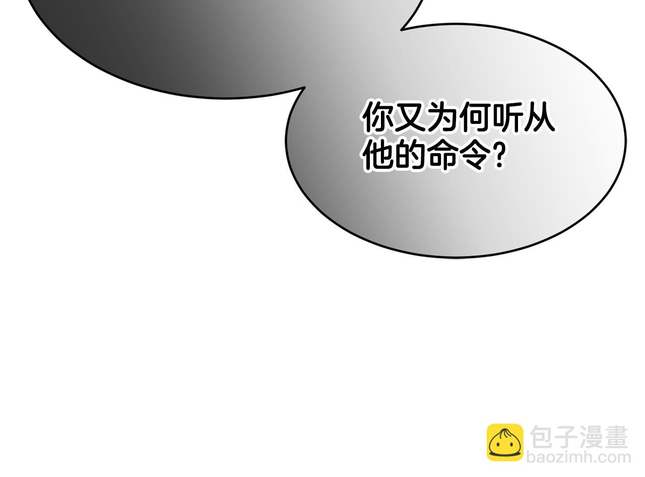 第7话 臣知罪66