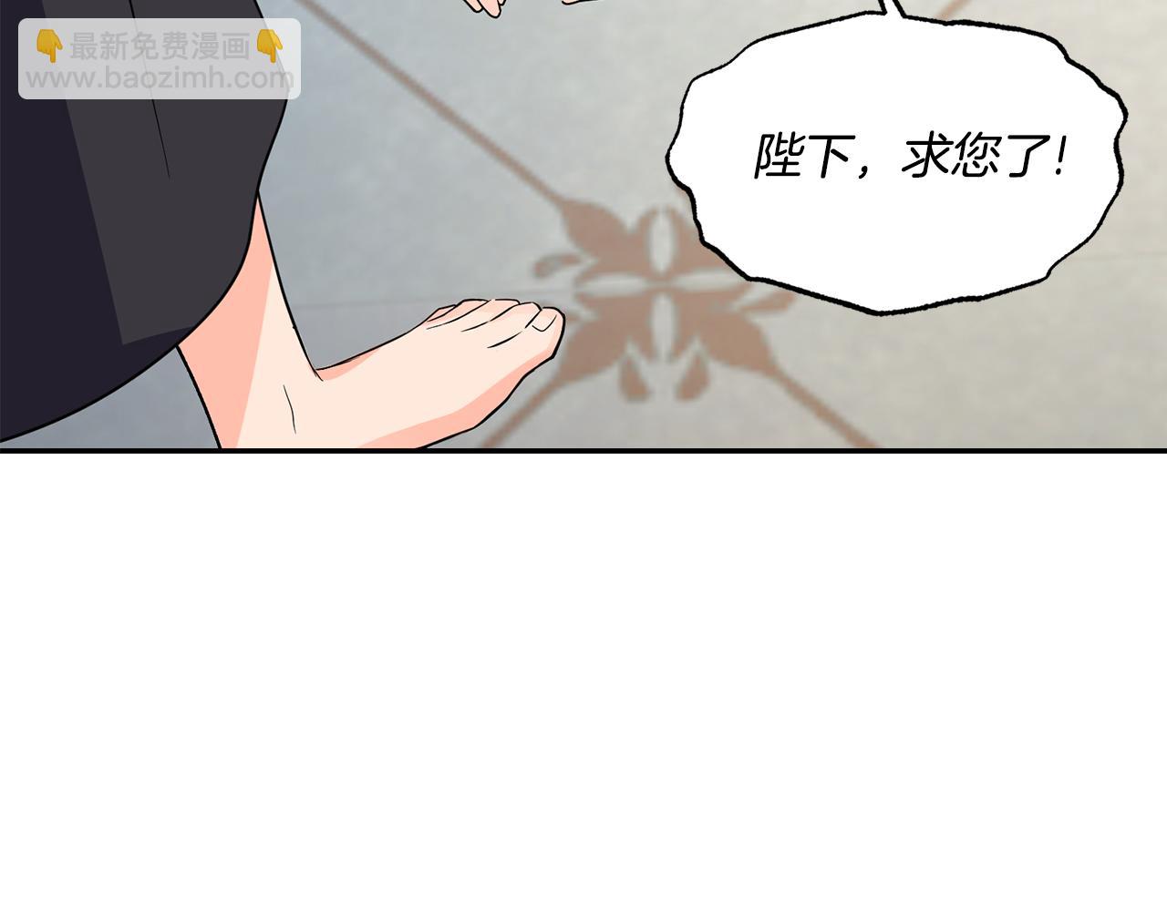 第7话 臣知罪72