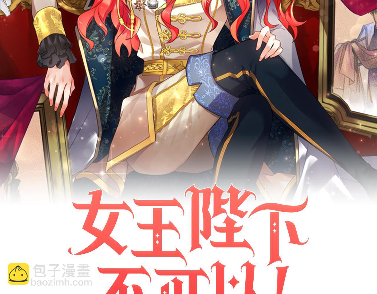 第7话 臣知罪77