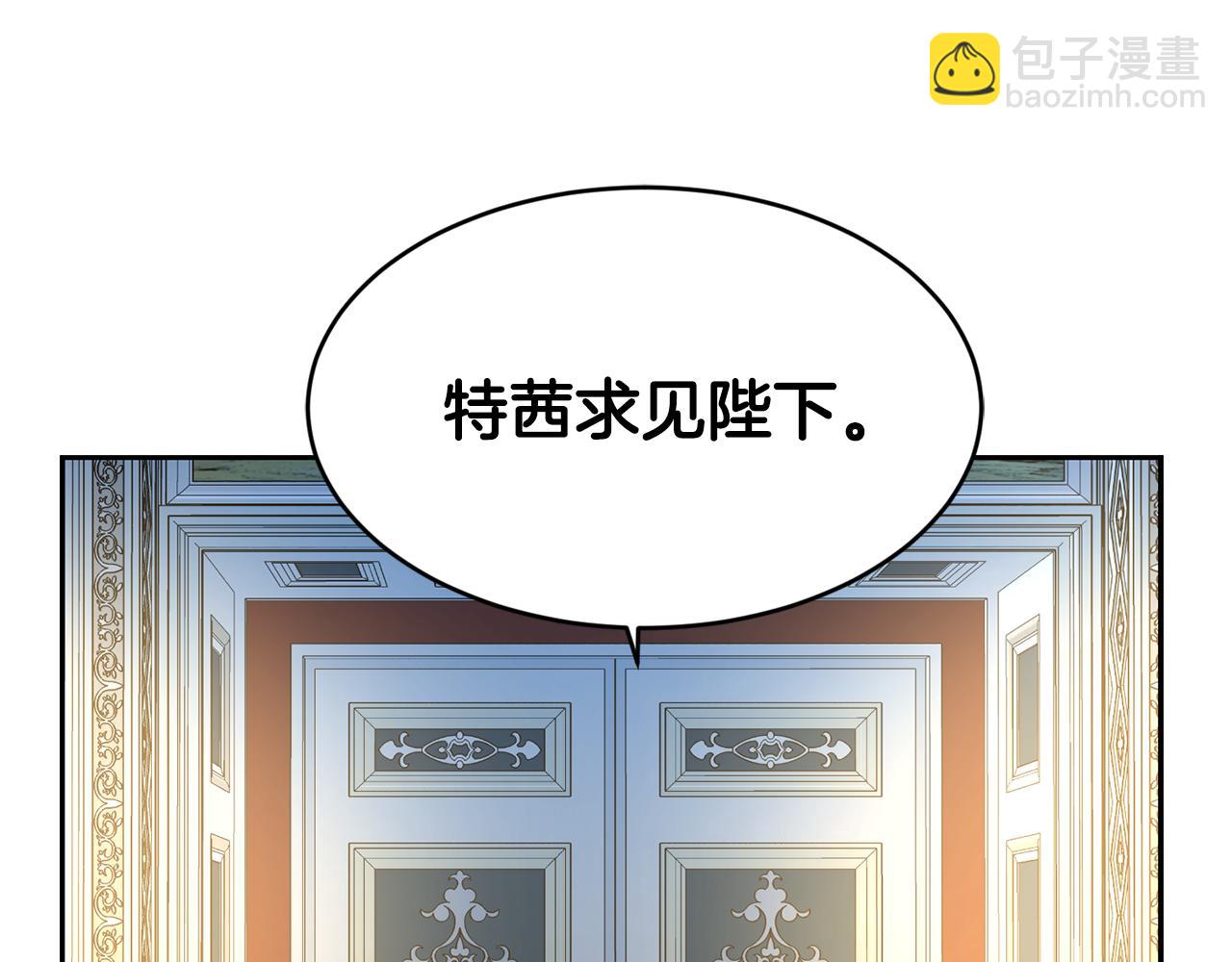 第7话 臣知罪80