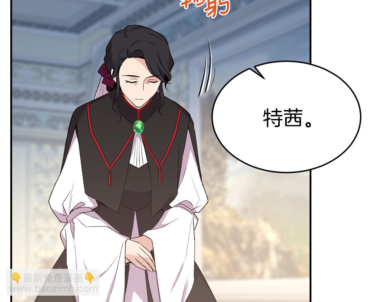 第7话 臣知罪85