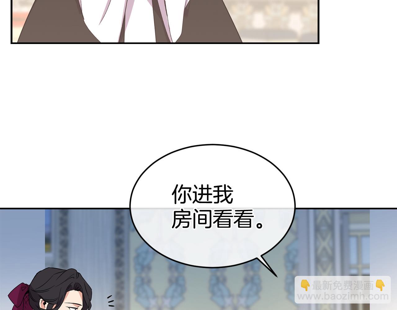 第7话 臣知罪86