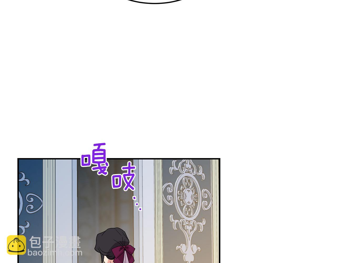 第7话 臣知罪88
