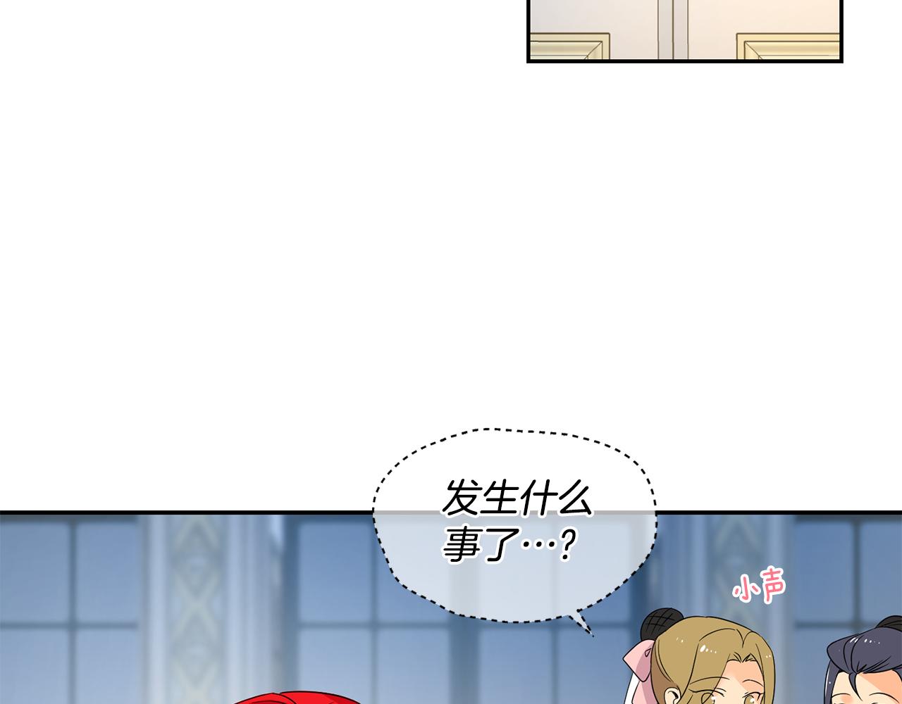 第7话 臣知罪90