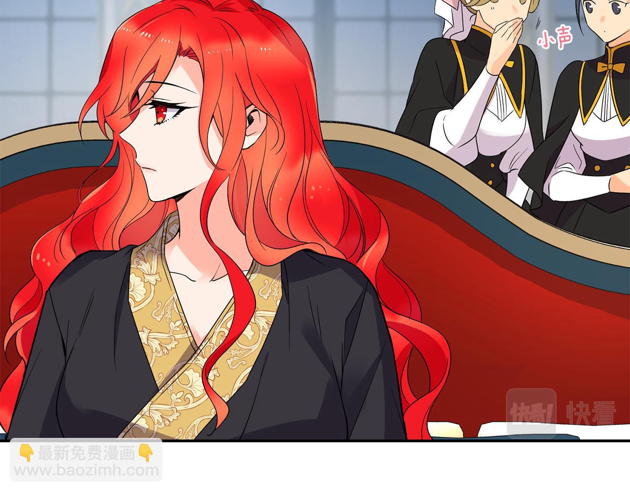 第7话 臣知罪91