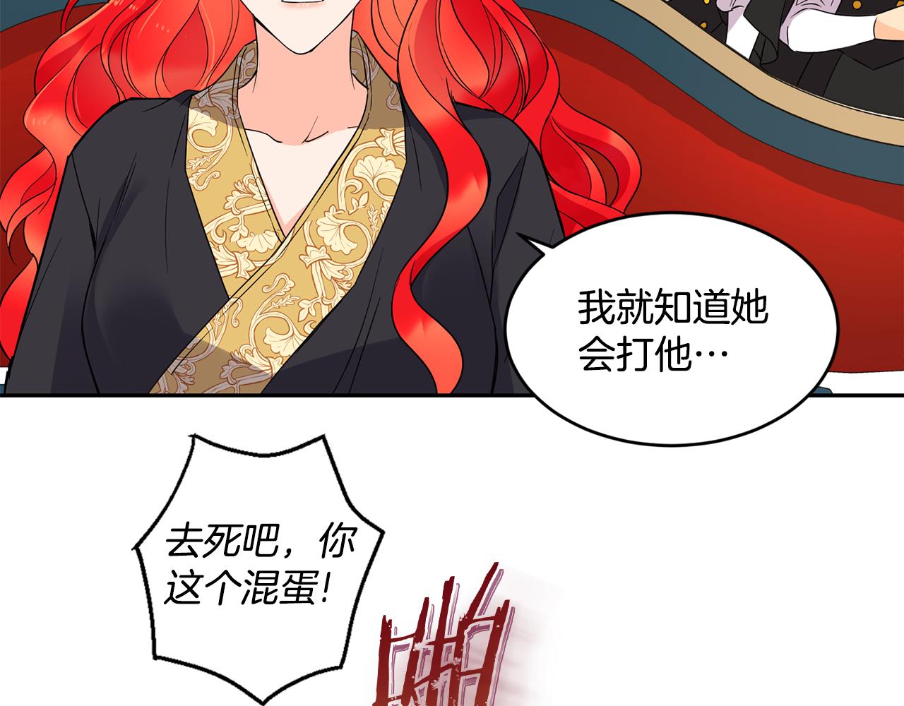 第7话 臣知罪94