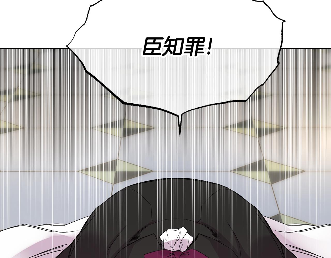 第7话 臣知罪97