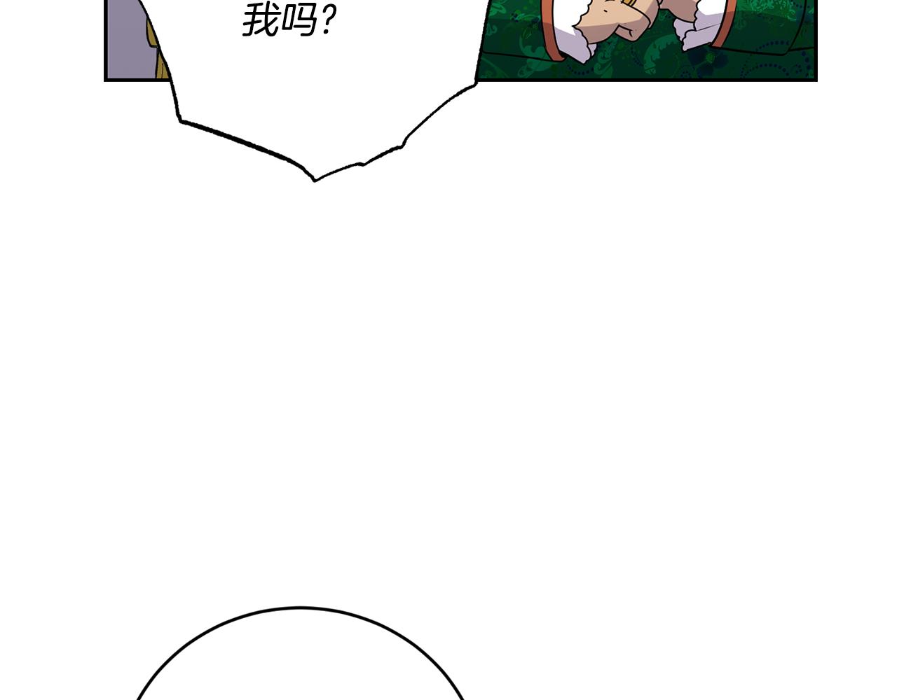 第8话 当众选夫33