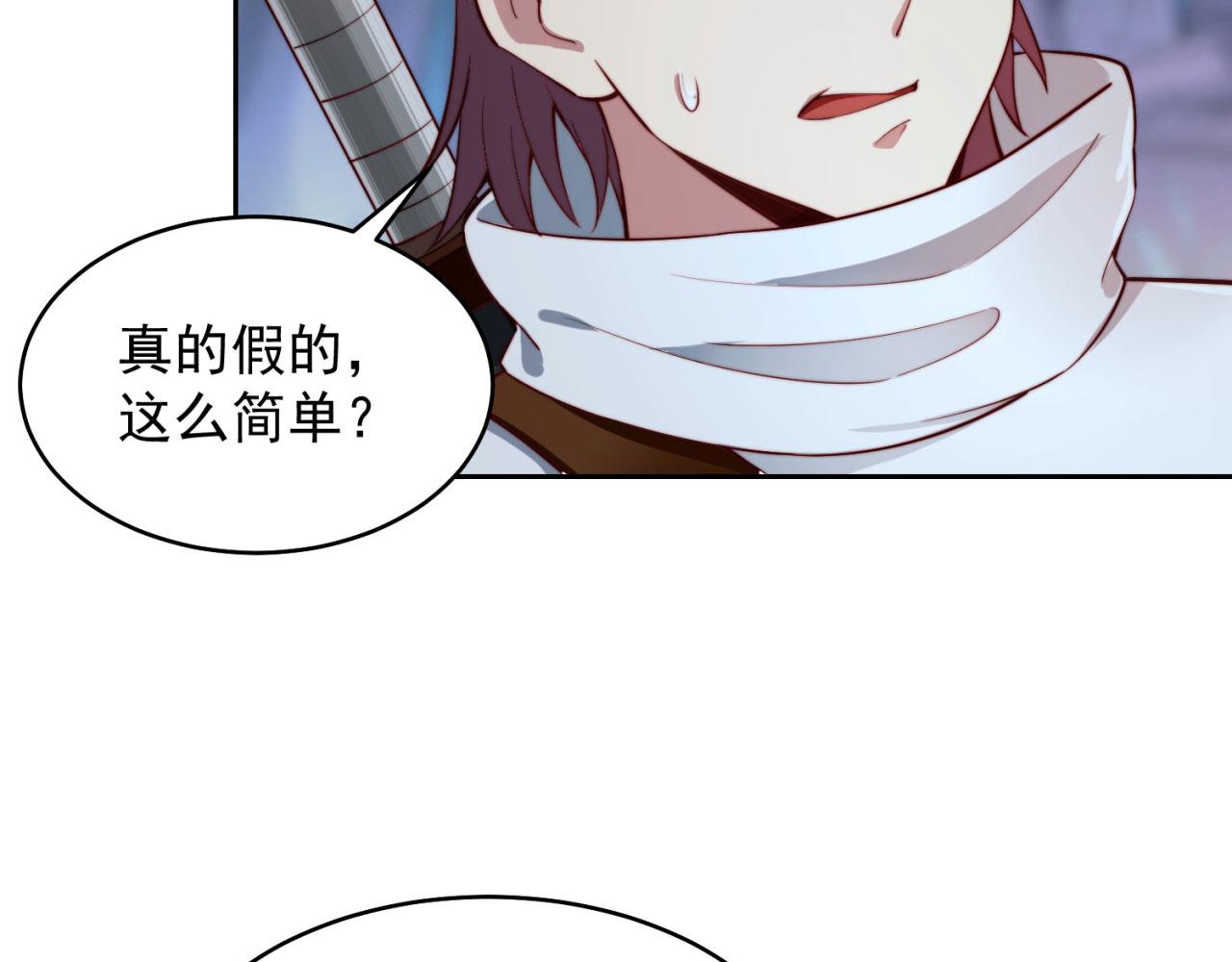 16回-真人就是麻烦112